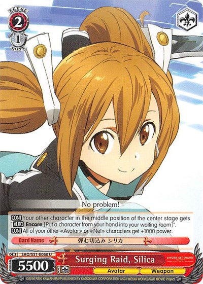 Surging Raid, Silica SAO/S51-E060 U