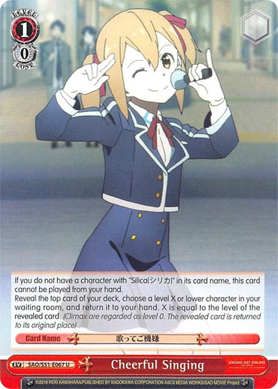 Cheerful Singing SAO/S51-E067 U