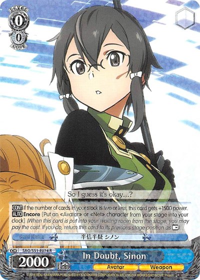 In Doubt, Sinon SAO/S51-E074 R