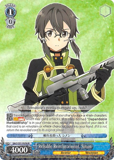 Reliable Reinforcement, Sinon SAO/S51-E076 R