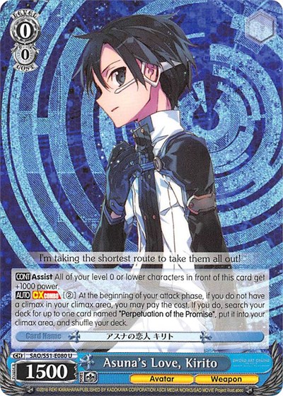 Asuna's Love, Kirito SAO/S51-E080 U