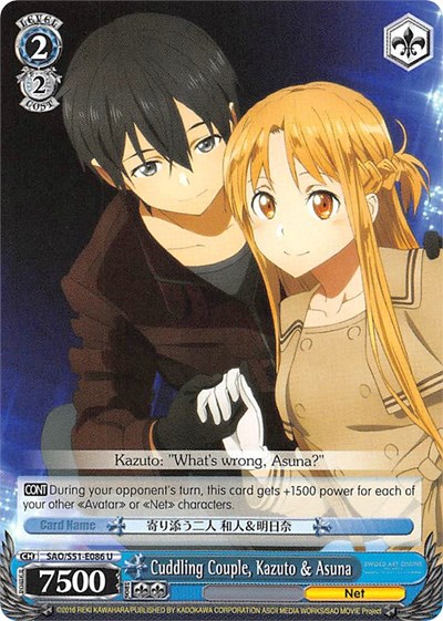 Cuddling Couple, Kazuto & Asuna SAO/S51-E086 U