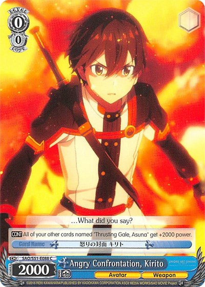 Angry Confrontation, Kirito SAO/S51-E088 C