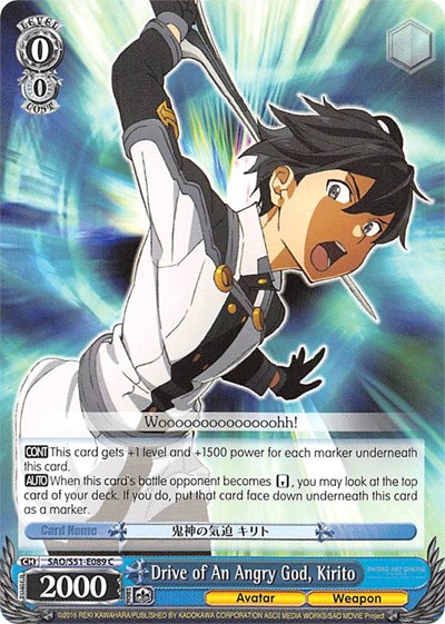 Drive of An Angry God, Kirito SAO/S51-E089 C