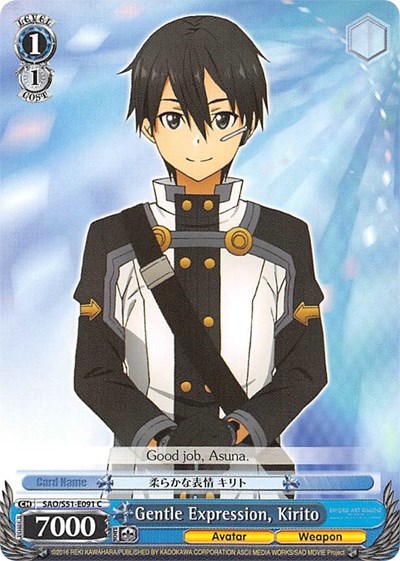 Gentle Expression, Kirito SAO/S51-E091 C