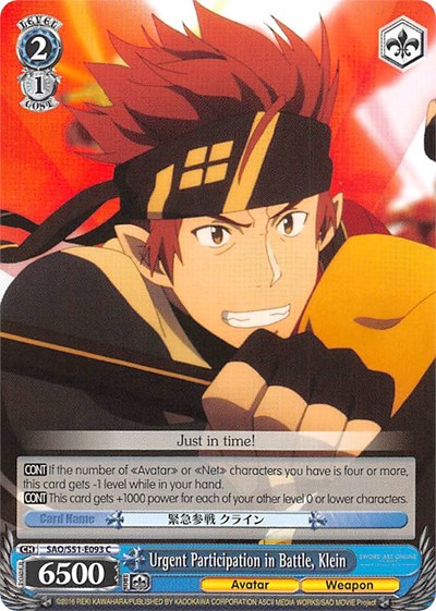 Urgent Participation in Battle, Klein SAO/S51-E093 C