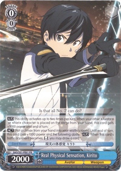 Real Physical Sensation, Kirito SAO/S51-PE01 PR