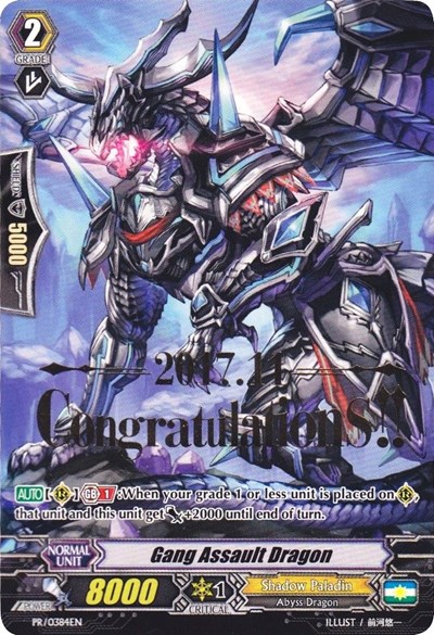 Gang Assault Dragon [G Format] PR/0384EN
