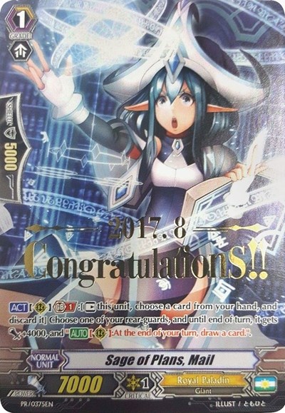 Sage of Plans, Mail [G Format] PR/0375EN
