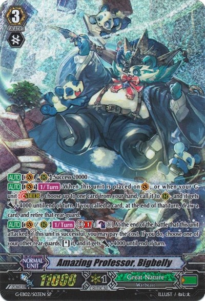 Amazing Professor, Bigbelly [G Format] G-EB02/S03EN