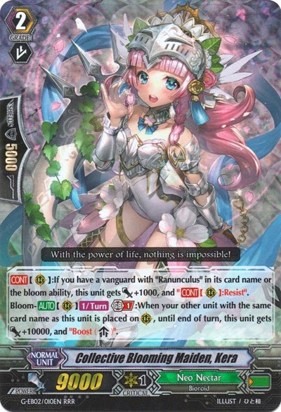 Collective Blooming Maiden, Kera [G Format] G-EB02/010EN
