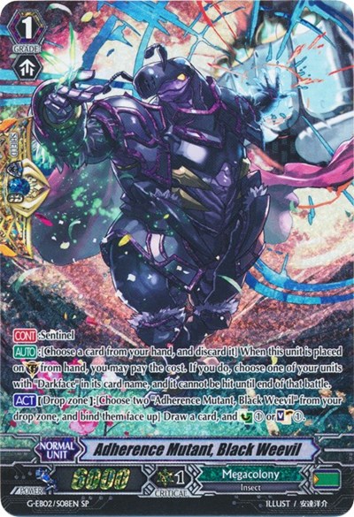 Adherence Mutant, Black Weevil [G Format] G-EB02/S08EN