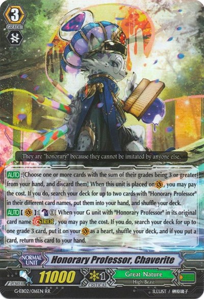 Honorary Professor, Chaverite [G Format] G-EB02/016EN