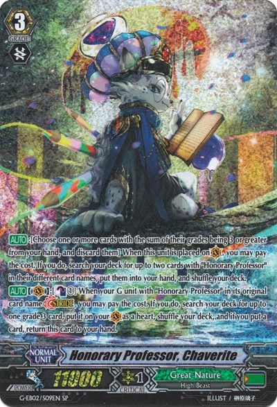 Honorary Professor, Chaverite [G Format] G-EB02/S09EN