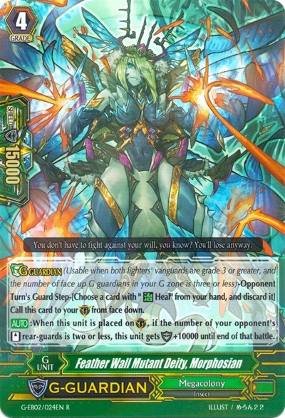Feather Wall Mutant Deity, Morphosian [G Format] G-EB02/024EN