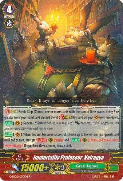 Immortality Professor, Vairagya [G Format] G-EB02/030EN