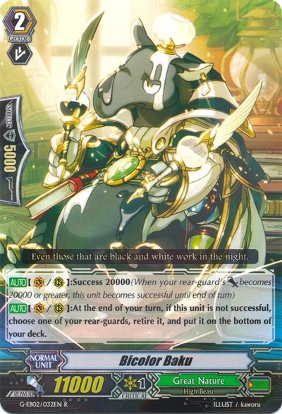 Bicolor Baku [G Format] G-EB02/032EN