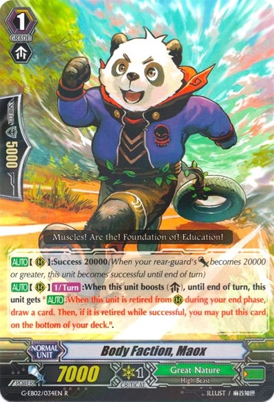 Body Faction, Maox [G Format] G-EB02/034EN
