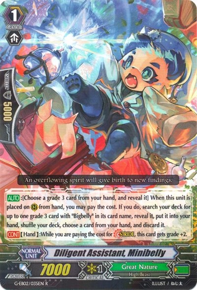 Diligent Assistant, Minibelly [G Format] G-EB02/035EN