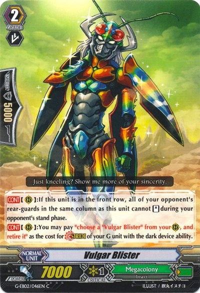 Vulgar Blister [G Format] G-EB02/046EN