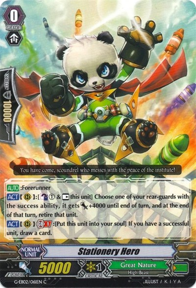 Stationery Hero [G Format] G-EB02/061EN