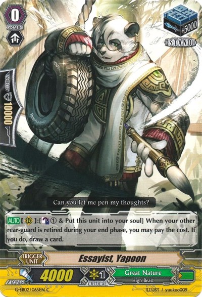 Essayist, Yapoon [G Format] G-EB02/065EN