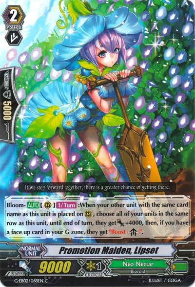 Promotion Maiden, Lipset [G Format] G-EB02/068EN