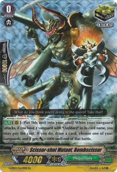 Scissor-shot Mutant, Bombscissor [G Format] G-EB02/Re:01EN
