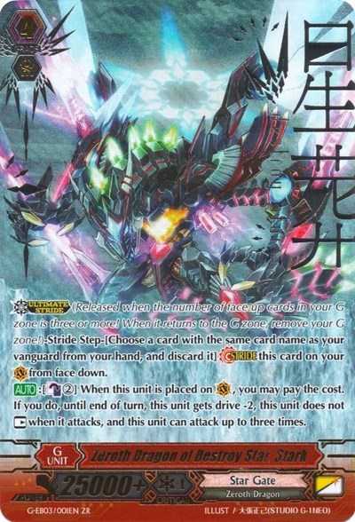 Zeroth Dragon of Destroy Star, Stark [G Format] G-EB03/001EN