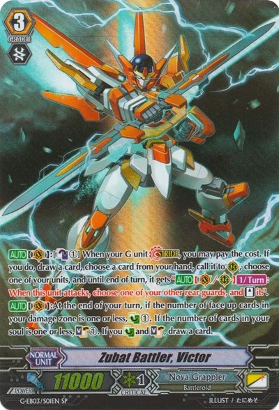 Zubat Battler, Victor [G Format] G-EB03/S01EN