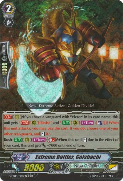 Extreme Battler, Golshachi [G Format] G-EB03/006EN