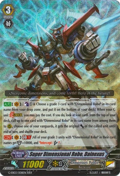 Super Dimensional Robo, Dainexus [G Format] G-EB03/008EN