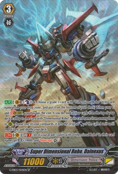 Super Dimensional Robo, Dainexus [G Format] G-EB03/S04EN