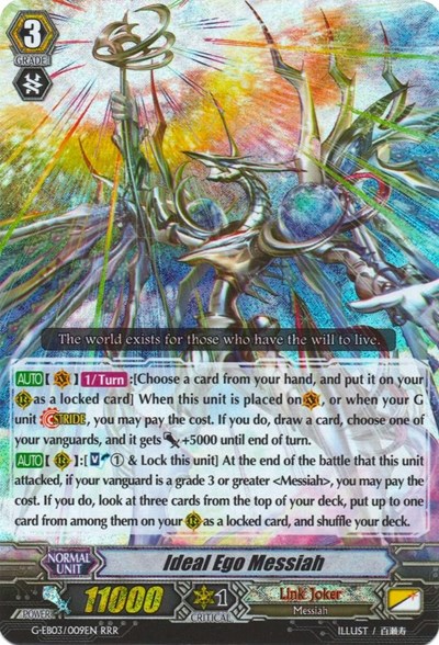 Ideal Ego Messiah [G Format] G-EB03/009EN