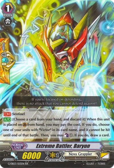 Extreme Battler, Baryon [G Format] G-EB03/013EN