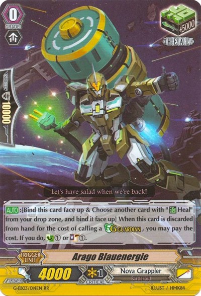 Arago Blauenergie [G Format] G-EB03/014EN