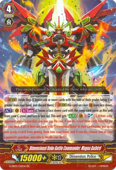Dimensional Robo Battle Commander, Magna Daibird [G Format] G-EB03/015EN