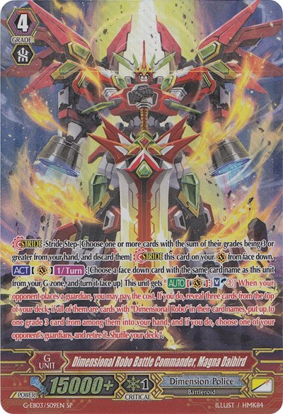 Dimensional Robo Battle Commander, Magna Daibird [G Format] G-EB03/S09EN