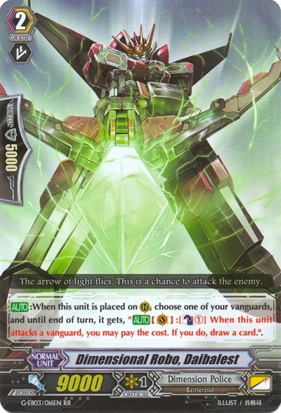 Dimensional Robo, Daibalest [G Format] G-EB03/016EN