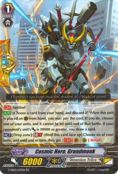 Cosmic Hero, Grandmonk [G Format] G-EB03/017EN
