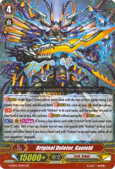 Original Deletor, Gaoield [G Format] G-EB03/019EN