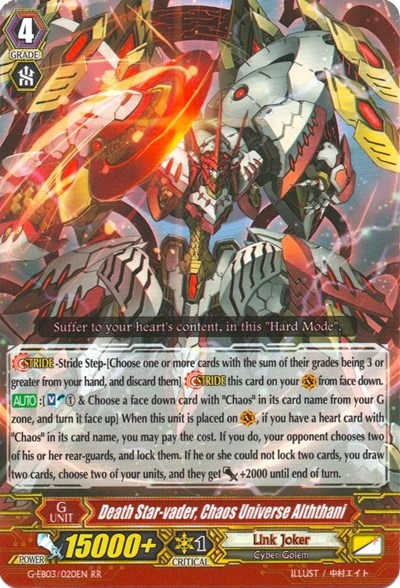 Death Star-vader, Chaos Universe Alththani [G Format] G-EB03/020EN