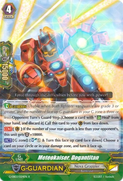 Meteokaiser, Dogantitan [G Format] G-EB03/024EN