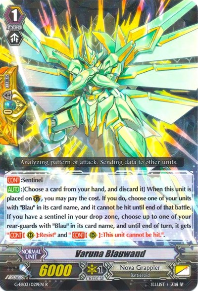Varuna Blauwand [G Format] G-EB03/029EN