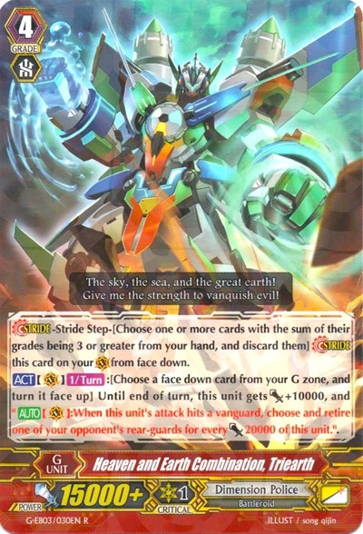 Heaven and Earth Combination, Triearth [G Format] G-EB03/030EN