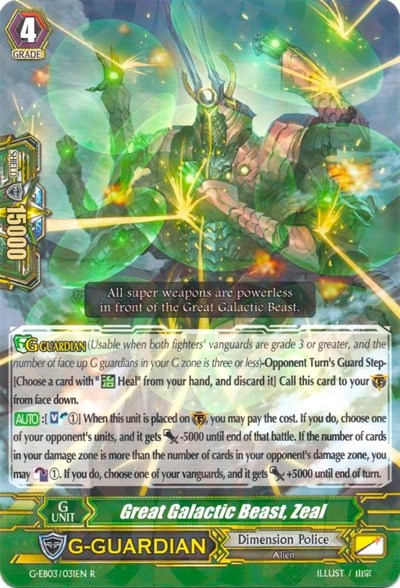 Great Galactic Beast, Zeal [G Format] G-EB03/031EN