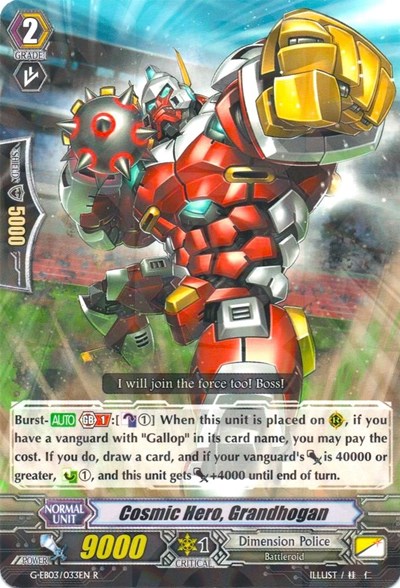 Cosmic Hero, Grandhogan [G Format] G-EB03/033EN
