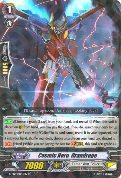 Cosmic Hero, Grandrope [G Format] G-EB03/034EN