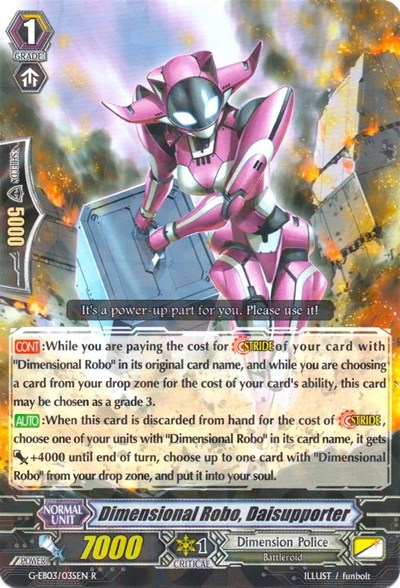 Dimensional Robo, Daisupporter [G Format] G-EB03/035EN
