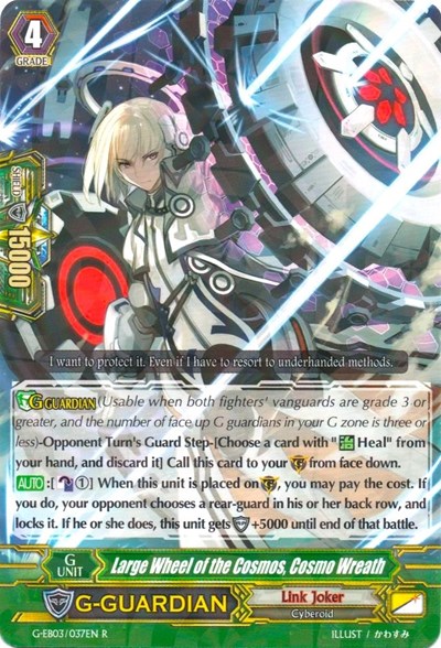 Large Wheel of the Cosmos, Cosmo Wreath [G Format] G-EB03/037EN